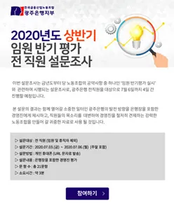 안내문