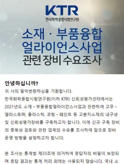 안내문